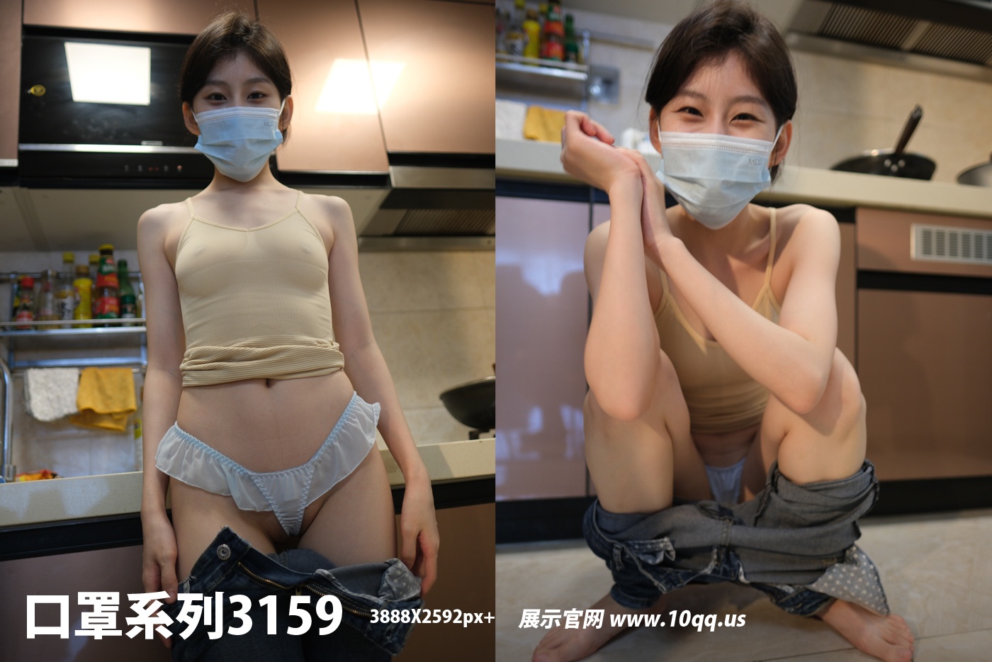 ROSI写真 口罩系列 2025.02.04 NO.3159